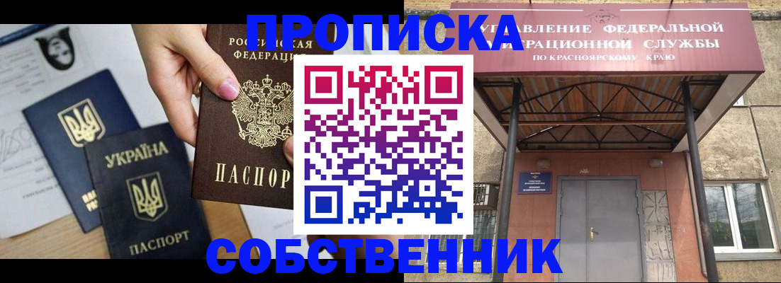 временная регистрация поиск в Аргуне